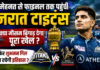 Gujarat Titans vs RCB Final