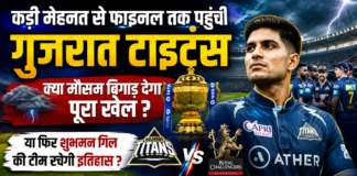 Gujarat Titans vs RCB Final