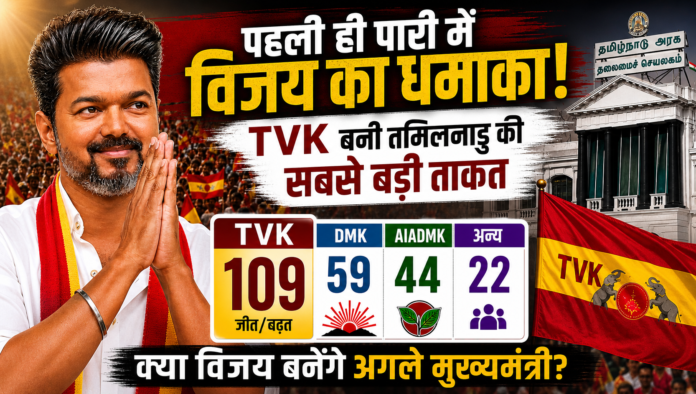 पहली ही पारी में ‘थलपति’ का धमाका