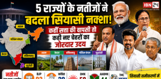 5 राज्यों के नतीजों ने बदला सियासी नक्शा