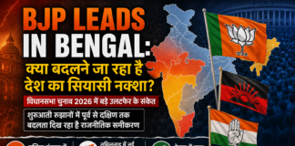 BJP Leads in Bengal