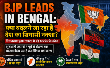 BJP Leads in Bengal