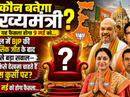 Who will be the next CM of bengal