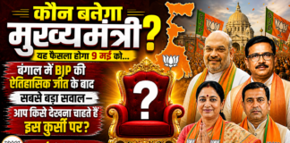 Who will be the next CM of bengal