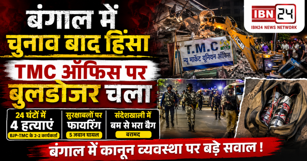 Bengal Post-Poll Violence