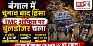 Bengal Post-Poll Violence