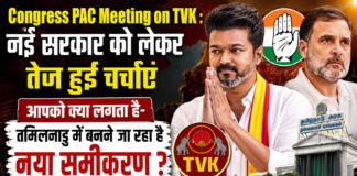 Tamil Nadu Political Twist