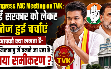 Tamil Nadu Political Twist