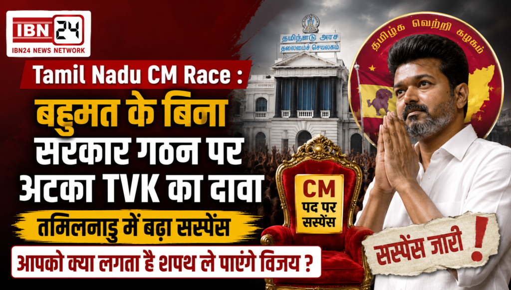 Tamil Nadu CM Race