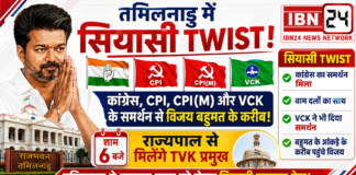 Tamil Nadu Political Twist LIVE