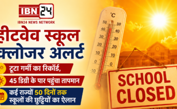 Heatwave School Closure Alert
