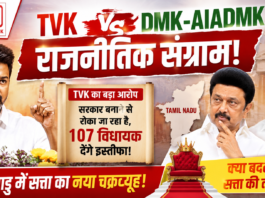 TVK vs DMK-AIADMK