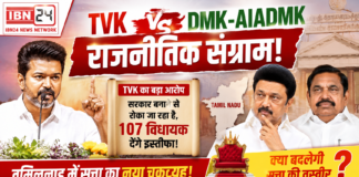 TVK vs DMK-AIADMK