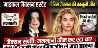 Paris Jackson Estate Victory