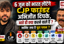Cockroach Janata Party