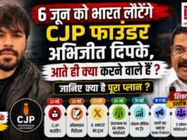 Cockroach Janata Party