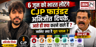 Cockroach Janata Party