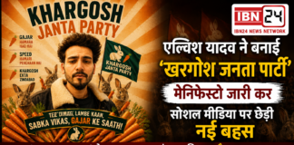 Kharagosh Janata Party