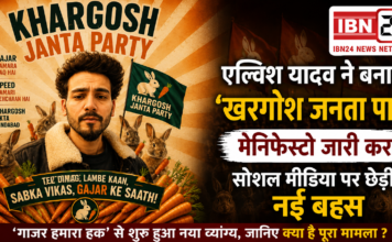Kharagosh Janata Party