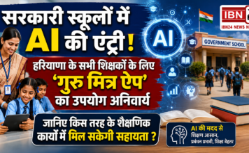 AI Enters Government Schools