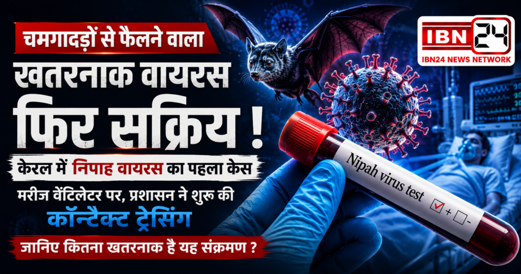 first Nipah virus case in Kerala 2026