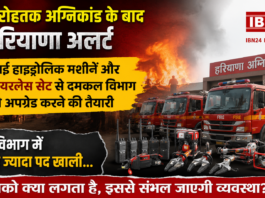 Haryana Fire Department