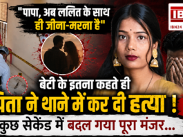 Father Kills Daughter Inside Police Station
