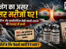 War Impact Reaches Cancer Patients