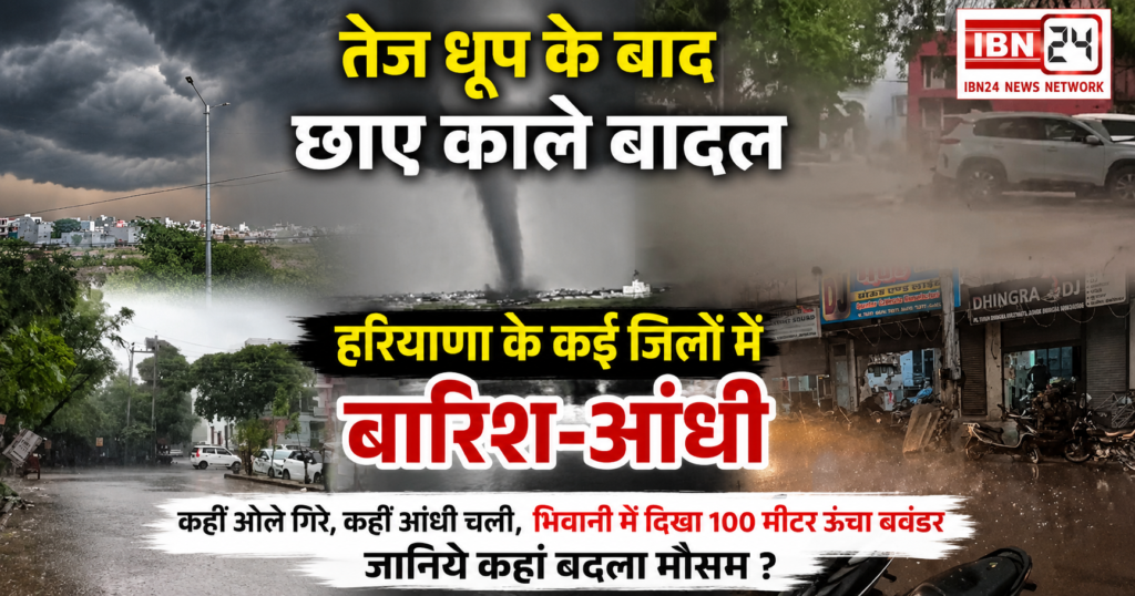 Sudden Weather Change in Haryana