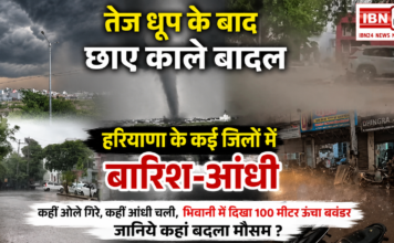 Sudden Weather Change in Haryana