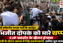 Abhijeet Deepke Slapped During Jaipur Protest