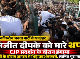 Abhijeet Deepke Slapped During Jaipur Protest