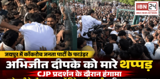 Abhijeet Deepke Slapped During Jaipur Protest