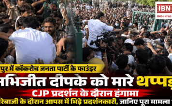 Abhijeet Deepke Slapped During Jaipur Protest