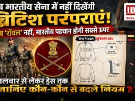 Indian Army Ends Several British-Era Traditions