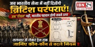 Indian Army Ends Several British-Era Traditions