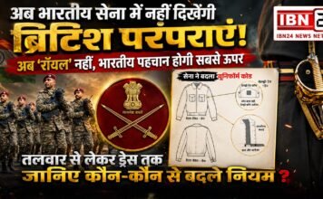 Indian Army Ends Several British-Era Traditions