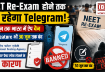NEET Re-Exam 2026