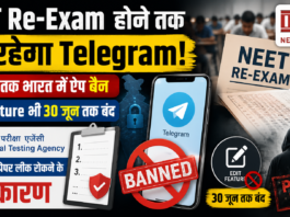 NEET Re-Exam 2026
