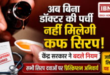 Doctors Prescription Mandatory for Cough Syrups
