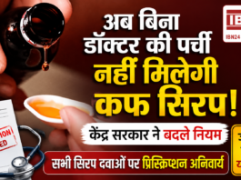 Doctors Prescription Mandatory for Cough Syrups