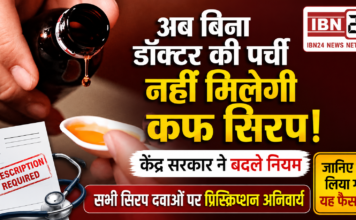 Doctors Prescription Mandatory for Cough Syrups