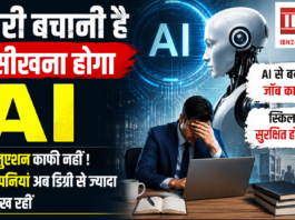 AI Reshaping Future Job Market