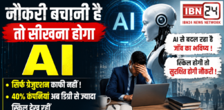 AI Reshaping Future Job Market