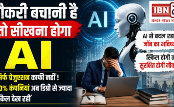 AI Reshaping Future Job Market