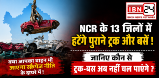 NCR Vehicle Scrappage Policy