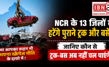 NCR Vehicle Scrappage Policy