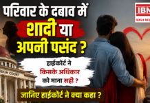 High Court On Forced Marriage