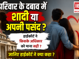 High Court On Forced Marriage