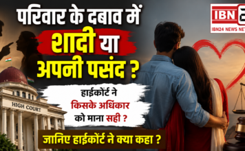 High Court On Forced Marriage